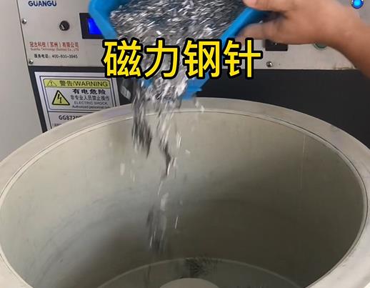 丹阳不锈钢箍用钢针