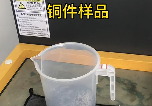 丹阳紫铜高频机配件样品